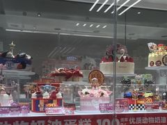 -味多美蛋糕(六里桥店)