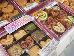-曲奇童话(尖沙咀店)