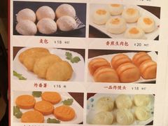 菜单-顺德一品粥·20年凤城老字号(芳村店)