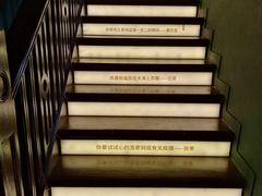 -思南书局(复兴中路店)