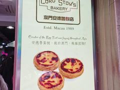 -安德鲁饼店(总店)