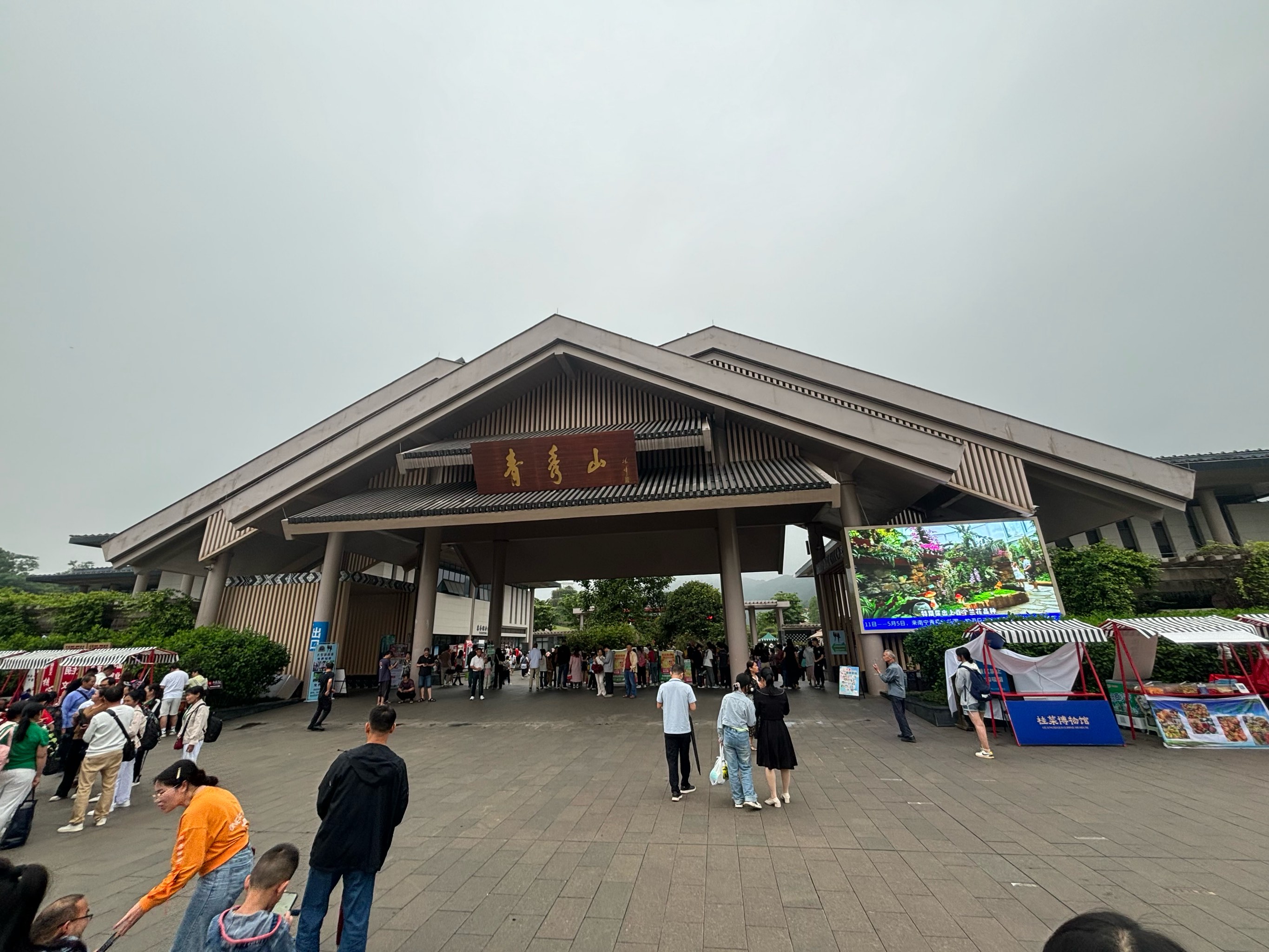 秀山景点有哪些地方(秀山旅游攻略景点必去)