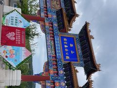 -北京西山国家森林公园