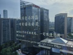 -西安绿地假日酒店