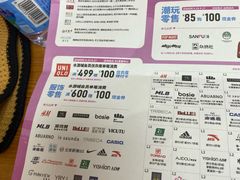 -鹏欣水游城
