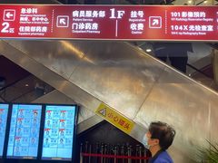 -成都市第二人民医院(庆云院区)