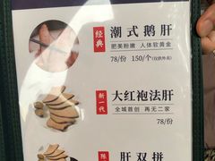 -陈鹏鹏潮汕菜(欢乐海岸 海边景观店)