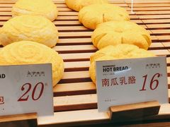 -木子木水日式烫面包(世界城光谷店)