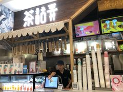 门面-茶话弄(李家村万达店)