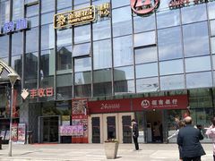 -招商银行(安亭支行)