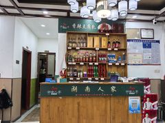 -湖南人家湘菜馆(镇江路店)