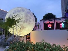 -108·公社·创意餐厅·LIVE HOUSE(李公堤店)