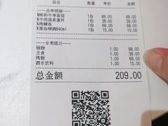 -德兵衛(吴江万象汇店)