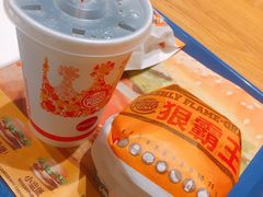 -汉堡王(EAC欧美中心店)