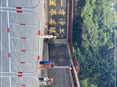 -红螺寺
