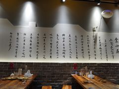 大堂-余氏豆腐包老店(东直街店)