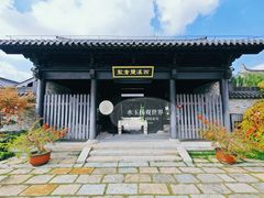 -东台西溪天仙缘景区