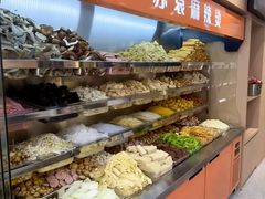 -苏袁麻辣烫(呼和浩特总局街店)