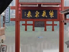 -磁器口古镇