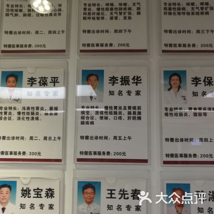 关于中国中医科学院西苑医院黄牛票贩子，挂号号贩子-的信息