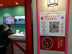 -火锅岛潮牌自助餐厅(天津天佑城店)