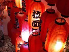 -浦·传统日式料理(3 5 1 1 店)