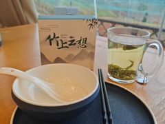 -竹上云想餐厅民宿