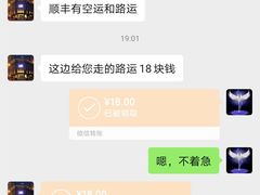 -成都峨眉雪芽大酒店