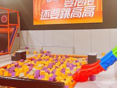 -VFSC极限蹦床主题公园(乐园道彩悦城阳光店)
