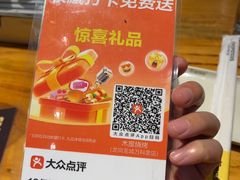 -木屋烧烤(龙岗龙城万科里店)