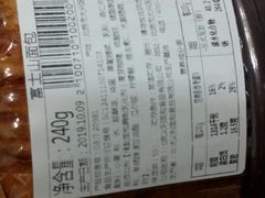 -百年义利(榴乡路店)