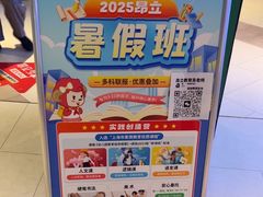-昂立青少儿成长中心(普陀中潭校区)