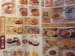 -避风塘·金牌店·夜宵(金玉兰店)
