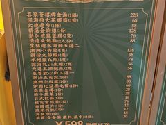 -喜聚薈·花膠雞海鮮火鍋(越秀店)