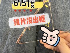 -罗伯特眼镜·蔡司官方授权(前海桂湾店)