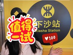 -KK ONE(京基滨河时代店)
