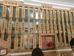 -佳瑜肠粉(总店)