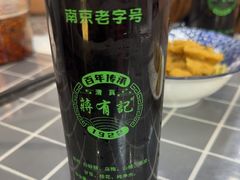 -清真蒋有记(老门东店)