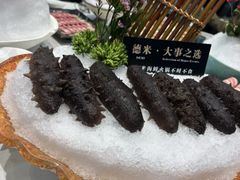 -德米火锅(深圳湾1号旗舰店)