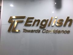 -ME Marvel English 麦迩威英语(万象城校区)