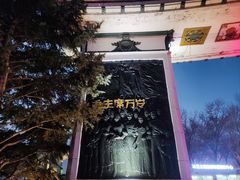 -人民防洪胜利纪念塔