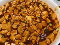 麻辣豆腐-聚丰园•湖鲜餐厅(阿红私房菜梅石路店)