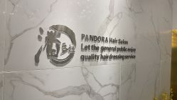 -潘多拉Hairsalon