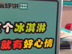 -灶座小锅烀饼·铁锅炖(道里店)