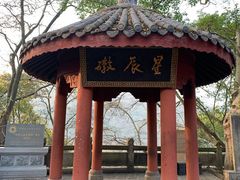 -丰都鬼城名山景区