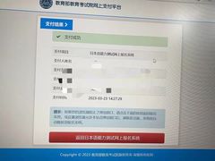 -新支点英语日语西语培训(摩天360大厦店)