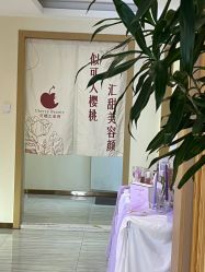 -可樱汇·美容洗发SPA