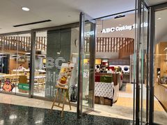 -ABC Cooking Studio(上海环球金融中心店)