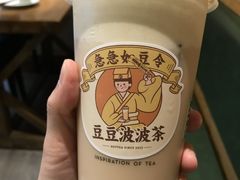 -喜茶(北京五棵松华熙店)