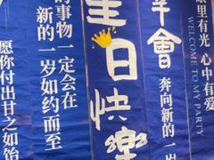 -東大方(武康千秋广场店)